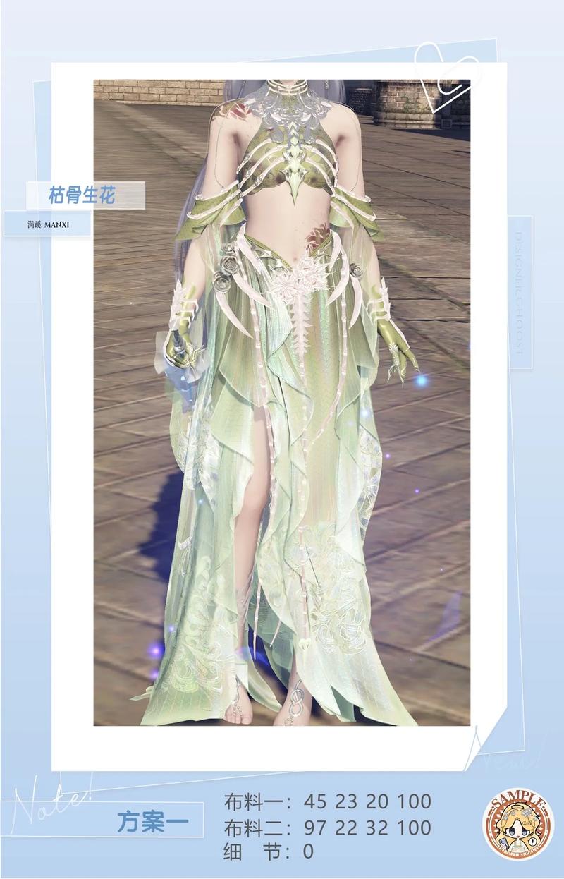 【天刀什么时装最值,天刀最值得买的时装】-第4张图片 【天刀什么时装最值,天刀最值得买的时装】-第4张图片