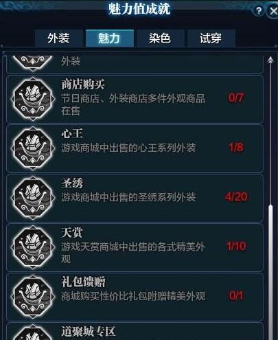 【天刀什么时装最值,天刀最值得买的时装】-第7张图片 【天刀什么时装最值,天刀最值得买的时装】-第7张图片