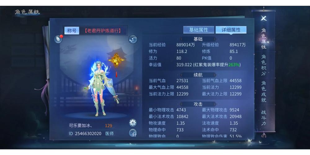 奶妈土豪堆智力装备怎么用-dnf奶妈怎么堆智力到6000-第7张图片 奶妈土豪堆智力装备怎么用-dnf奶妈怎么堆智力到6000-第7张图片