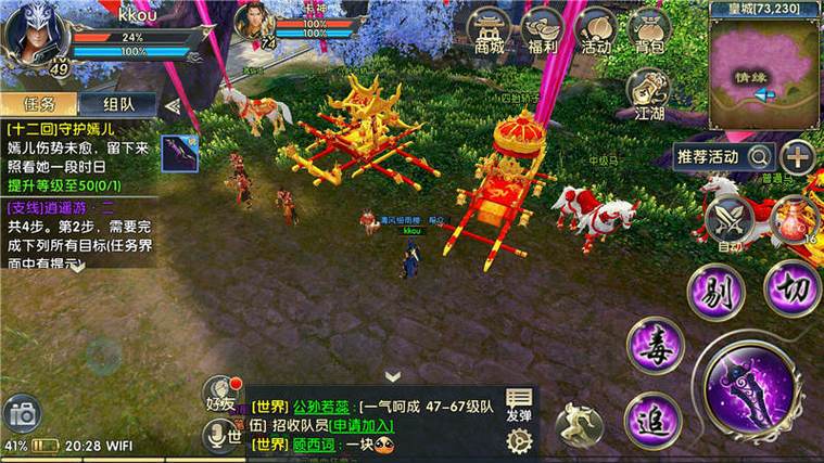 卧虎藏龙2装备怎么升级最快,卧虎藏龙2装备怎么升级最快的-第1张图片 卧虎藏龙2装备怎么升级最快,卧虎藏龙2装备怎么升级最快的-第1张图片