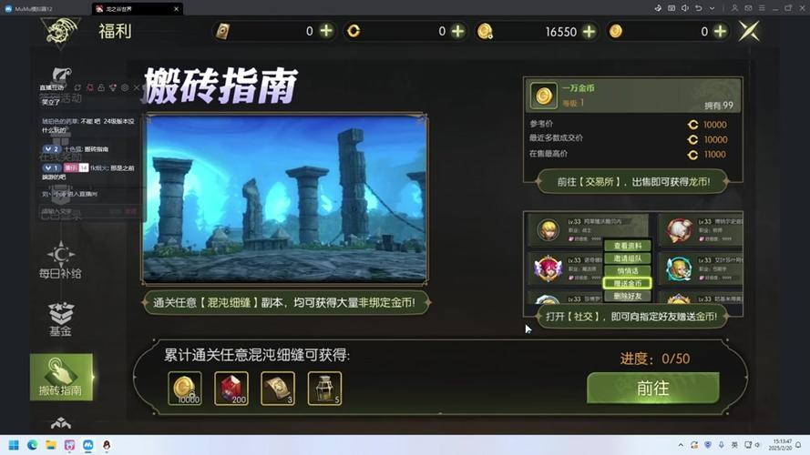 龙之谷在哪买装备便宜,龙之谷在哪买装备便宜点-第1张图片 龙之谷在哪买装备便宜,龙之谷在哪买装备便宜点-第1张图片