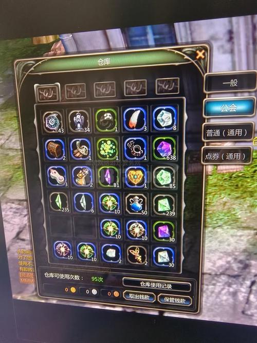 龙之谷在哪买装备便宜,龙之谷在哪买装备便宜点-第2张图片 龙之谷在哪买装备便宜,龙之谷在哪买装备便宜点-第2张图片