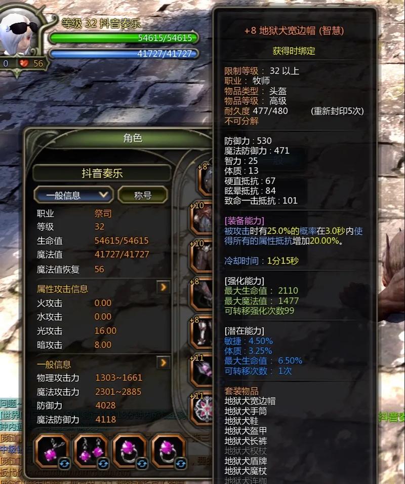 龙之谷在哪买装备便宜,龙之谷在哪买装备便宜点-第4张图片 龙之谷在哪买装备便宜,龙之谷在哪买装备便宜点-第4张图片