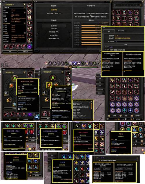 龙之谷在哪买装备便宜,龙之谷在哪买装备便宜点-第7张图片 龙之谷在哪买装备便宜,龙之谷在哪买装备便宜点-第7张图片