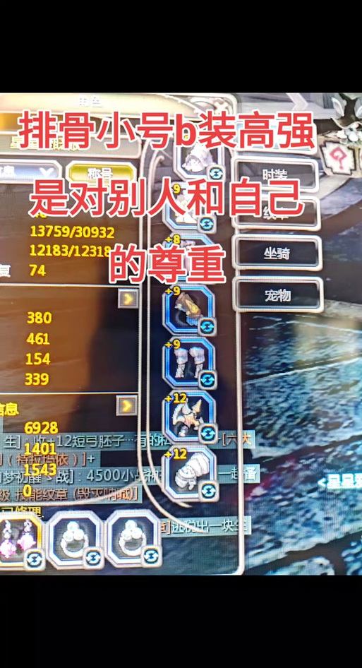 龙之谷在哪买装备便宜,龙之谷在哪买装备便宜点-第8张图片 龙之谷在哪买装备便宜,龙之谷在哪买装备便宜点-第8张图片