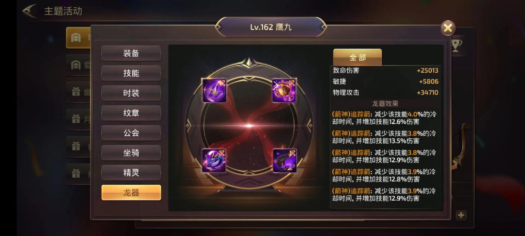 龙之谷在哪买装备便宜,龙之谷在哪买装备便宜点-第10张图片 龙之谷在哪买装备便宜,龙之谷在哪买装备便宜点-第10张图片