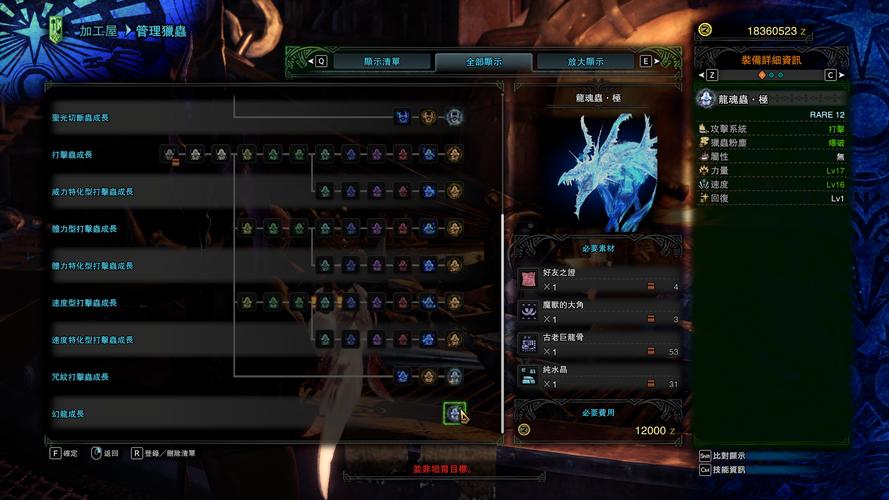 怪物猎人打贝爷配装-怪物猎人打贝爷配装推荐-第1张图片