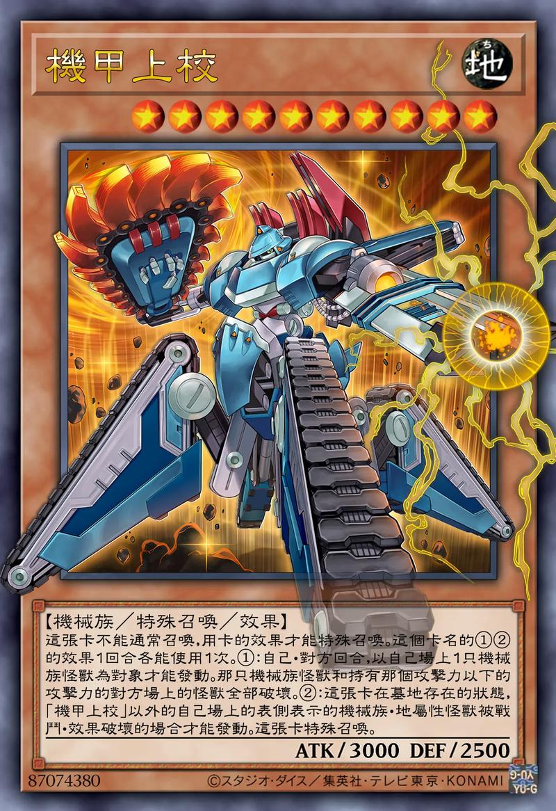 机战怎么鉴定装备属性-机战武器属性spb-第1张图片 机战怎么鉴定装备属性-机战武器属性spb-第1张图片