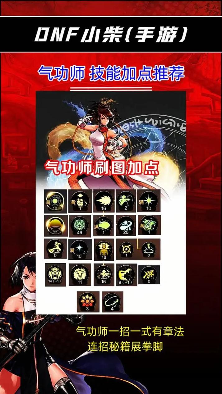 【dnf智者千虑哪里出，dnf智谋之战】-第5张图片