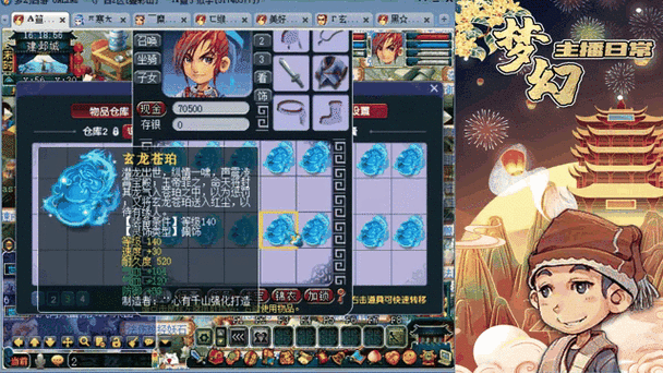 140铠甲熔炼上限，梦幻西游140铠甲熔炼-第2张图片