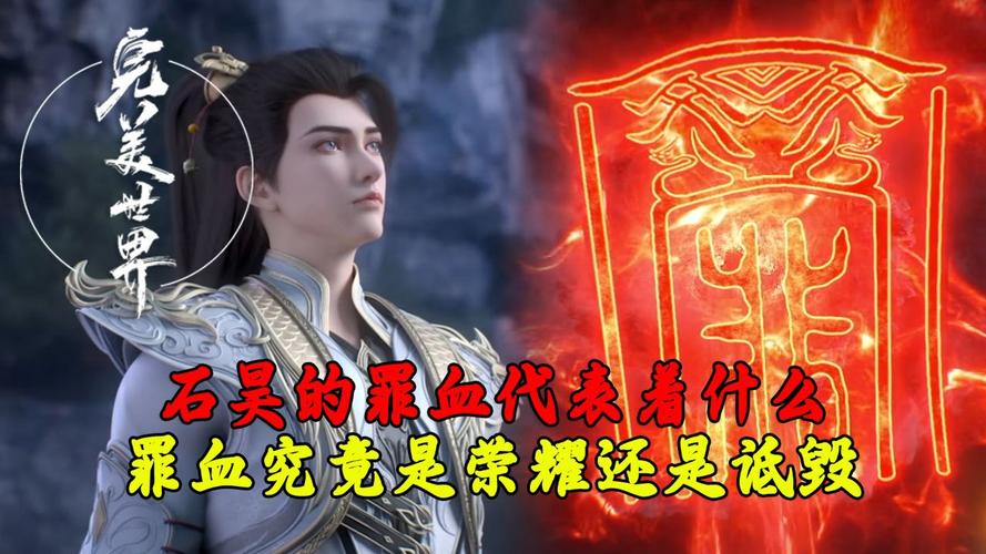 2016天帝完美加点，86级天帝完美加点-第8张图片