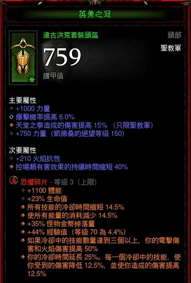 痞子带什么装备比较好,痞子带什么武器-第3张图片 痞子带什么装备比较好,痞子带什么武器-第3张图片