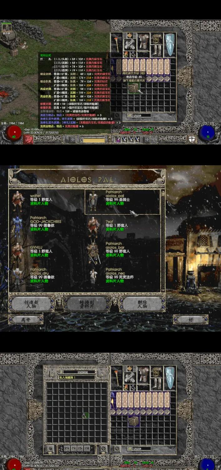 痞子带什么装备比较好,痞子带什么武器-第4张图片 痞子带什么装备比较好,痞子带什么武器-第4张图片