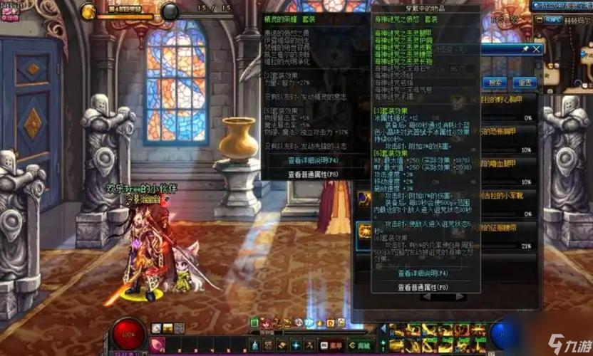 dnf什么装备可以锻造成品，dnf什么东西可以锻造-第1张图片