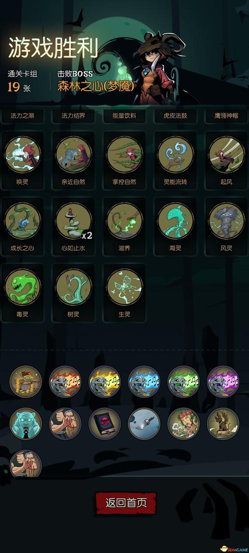 关于“月圆之夜永久获得2点生命”的解答-第2张图片 关于“月圆之夜永久获得2点生命”的解答-第2张图片