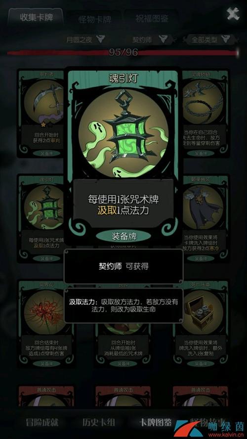 关于“月圆之夜永久获得2点生命”的解答-第4张图片 关于“月圆之夜永久获得2点生命”的解答-第4张图片