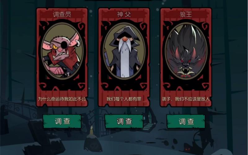 关于“月圆之夜永久获得2点生命”的解答-第5张图片 关于“月圆之夜永久获得2点生命”的解答-第5张图片