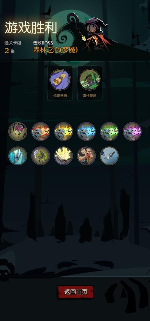 关于“月圆之夜永久获得2点生命”的解答-第7张图片 关于“月圆之夜永久获得2点生命”的解答-第7张图片