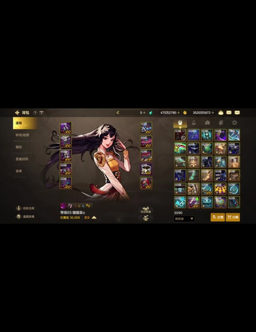 关于“武器怎么打龙女”的解答-第5张图片