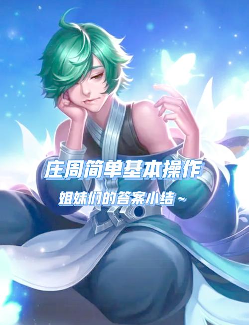 关于“用什么装备打周庄比较好”的解答-第3张图片 关于“用什么装备打周庄比较好”的解答-第3张图片