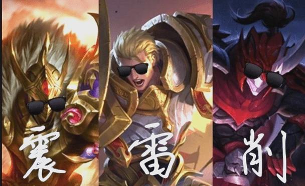 关于“用什么装备打周庄比较好”的解答-第5张图片 关于“用什么装备打周庄比较好”的解答-第5张图片