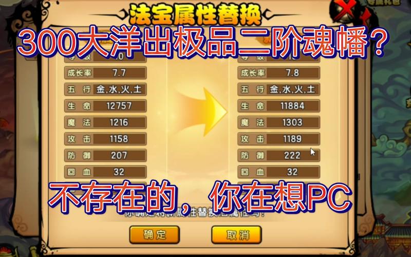 造梦西游4摩多套装价位-造梦西游4摩多装备怎么得-第6张图片