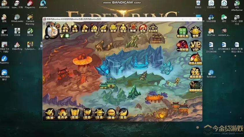 造梦西游4摩多套装价位-造梦西游4摩多装备怎么得-第7张图片