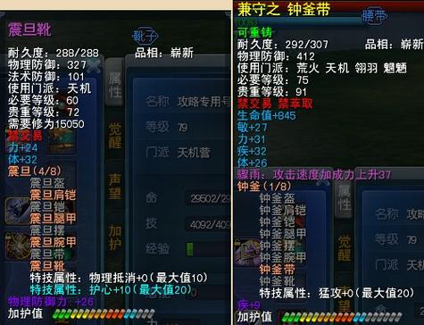 关于“天下3花钱吗”的解答-第2张图片