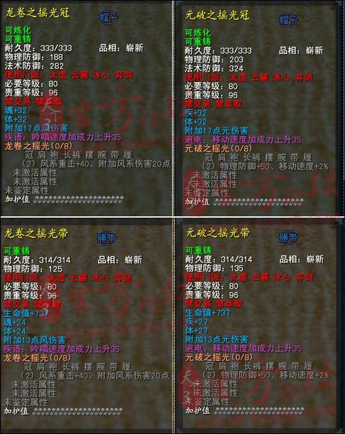 关于“天下3花钱吗”的解答-第5张图片