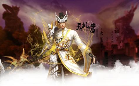 关于“天下3花钱吗”的解答-第6张图片