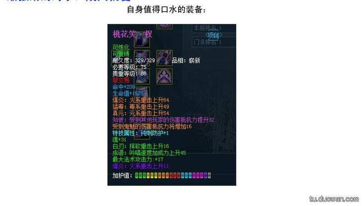 关于“天下3花钱吗”的解答-第7张图片