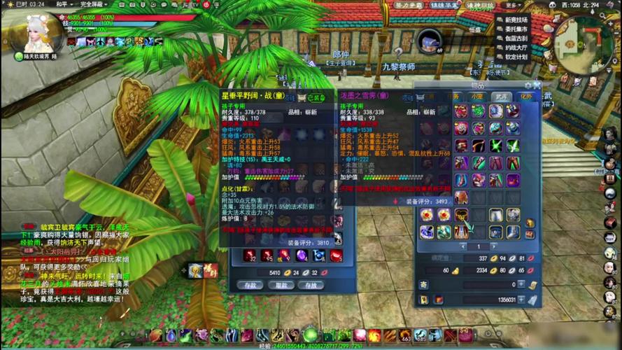 关于“天下3花钱吗”的解答-第8张图片