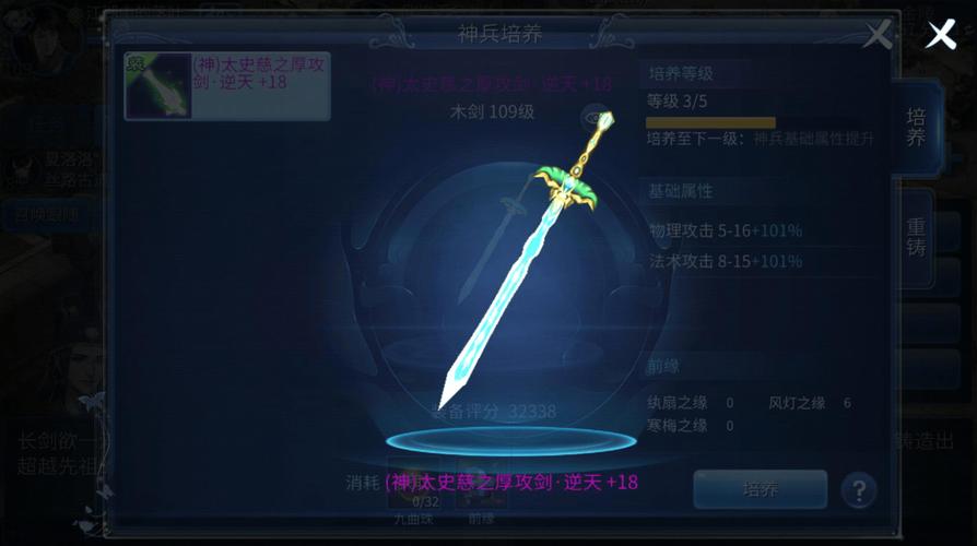 关于“倩女幽魂手游129魅者”的解答-第6张图片 关于“倩女幽魂手游129魅者”的解答-第6张图片