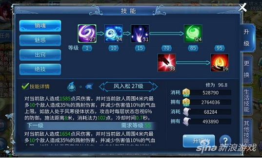 关于“倩女幽魂手游129魅者”的解答-第7张图片 关于“倩女幽魂手游129魅者”的解答-第7张图片