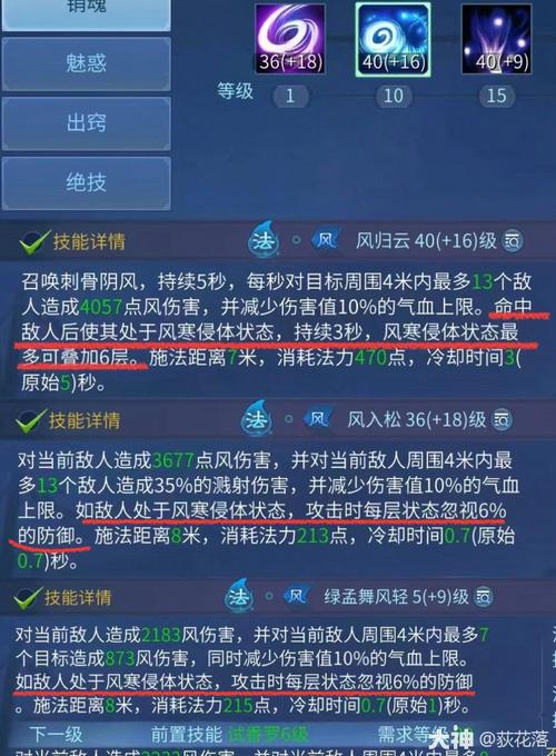 关于“倩女幽魂手游129魅者”的解答-第9张图片 关于“倩女幽魂手游129魅者”的解答-第9张图片