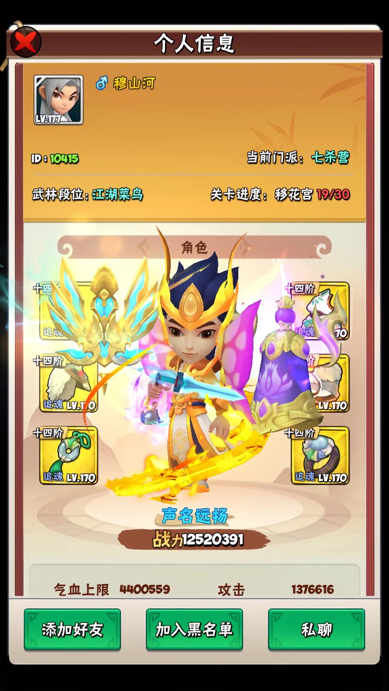 【暴走大侠宠物怎么装备好,暴走大侠宠物背包满了怎么办】-第1张图片 【暴走大侠宠物怎么装备好,暴走大侠宠物背包满了怎么办】-第1张图片