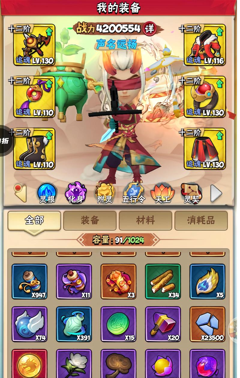 【暴走大侠宠物怎么装备好,暴走大侠宠物背包满了怎么办】-第2张图片 【暴走大侠宠物怎么装备好,暴走大侠宠物背包满了怎么办】-第2张图片