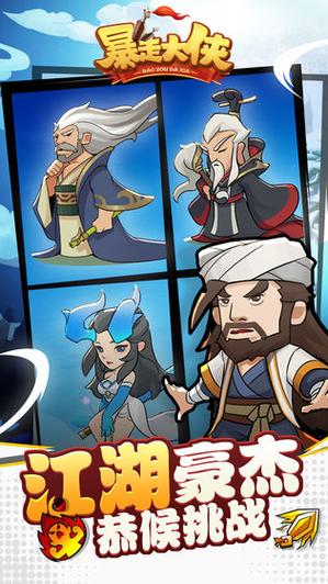 【暴走大侠宠物怎么装备好,暴走大侠宠物背包满了怎么办】-第3张图片 【暴走大侠宠物怎么装备好,暴走大侠宠物背包满了怎么办】-第3张图片