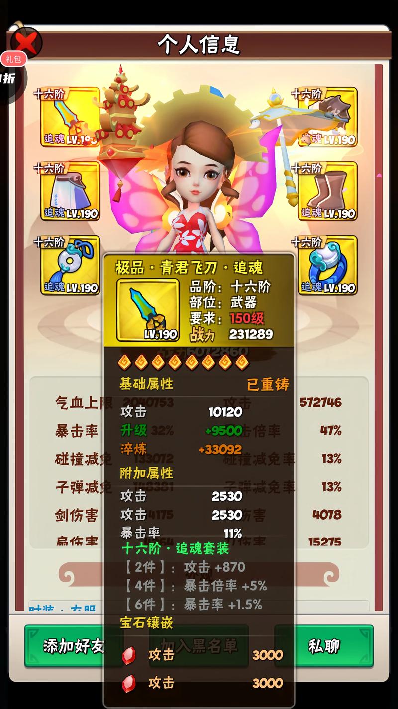 【暴走大侠宠物怎么装备好,暴走大侠宠物背包满了怎么办】-第4张图片 【暴走大侠宠物怎么装备好,暴走大侠宠物背包满了怎么办】-第4张图片