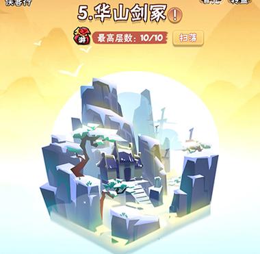 【暴走大侠宠物怎么装备好,暴走大侠宠物背包满了怎么办】-第5张图片 【暴走大侠宠物怎么装备好,暴走大侠宠物背包满了怎么办】-第5张图片