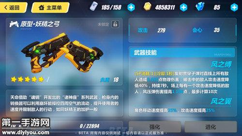 【妖精之弓进化枪还是剑，くすぐり妖精弓手】