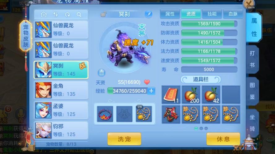 神武4神武币商人在哪，神武4神武币怎么快速获得