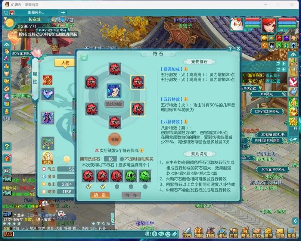 神武4神武币商人在哪,神武4神武币怎么快速获得-第4张图片 神武4神武币商人在哪,神武4神武币怎么快速获得-第4张图片