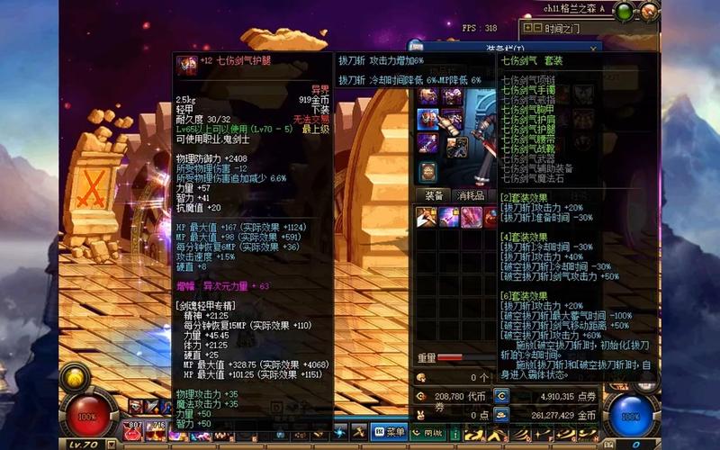 改版后辅助装备怎么获得，改版后辅助装备怎么获得的-第6张图片