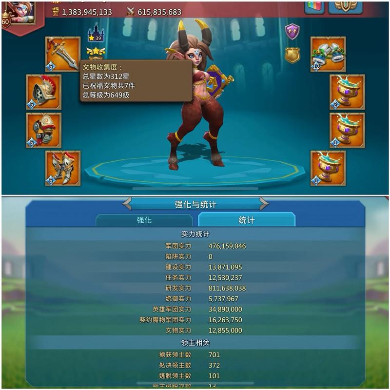 降魔古殿单人攻略-降魔的里面的游戏叫什么-第3张图片 降魔古殿单人攻略-降魔的里面的游戏叫什么-第3张图片