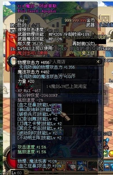 dnf西服由来-dnf西服装扮-第5张图片 dnf西服由来-dnf西服装扮-第5张图片