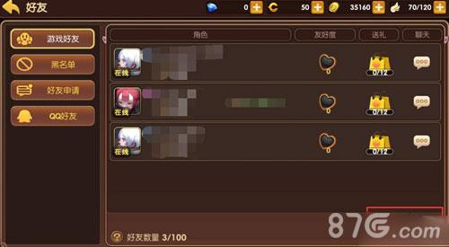 【龙之谷手游如何送装备给好友,龙之谷送礼物给谁好】-第1张图片 【龙之谷手游如何送装备给好友,龙之谷送礼物给谁好】-第1张图片