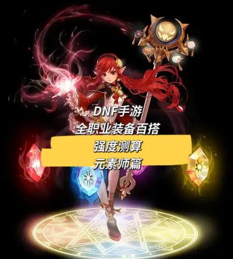 【龙之谷手游如何送装备给好友,龙之谷送礼物给谁好】-第7张图片 【龙之谷手游如何送装备给好友,龙之谷送礼物给谁好】-第7张图片