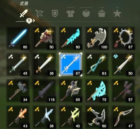 关于“塞尔达装备格子怎么增加伤害”的解答-第4张图片 关于“塞尔达装备格子怎么增加伤害”的解答-第4张图片