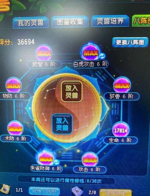 qq三国装备强化20要多少钱-三国强化装备成功率-第1张图片